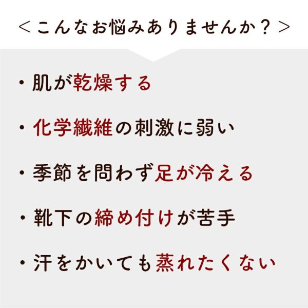 cocoonfit締め付けを感じにくいおやすみソックスSサイズ