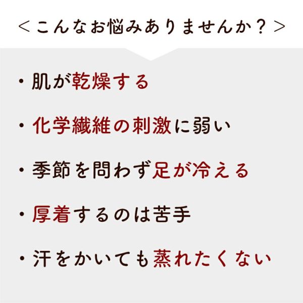 薄くてあったかいかぜまとう、ふんわりガーゼのアーム＆レッグウォーマー