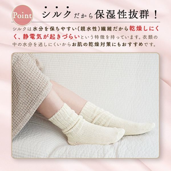 cocoonfit締め付けを感じにくいおやすみソックスLサイズ