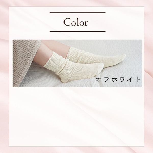 cocoonfit締め付けを感じにくいおやすみソックスLサイズ