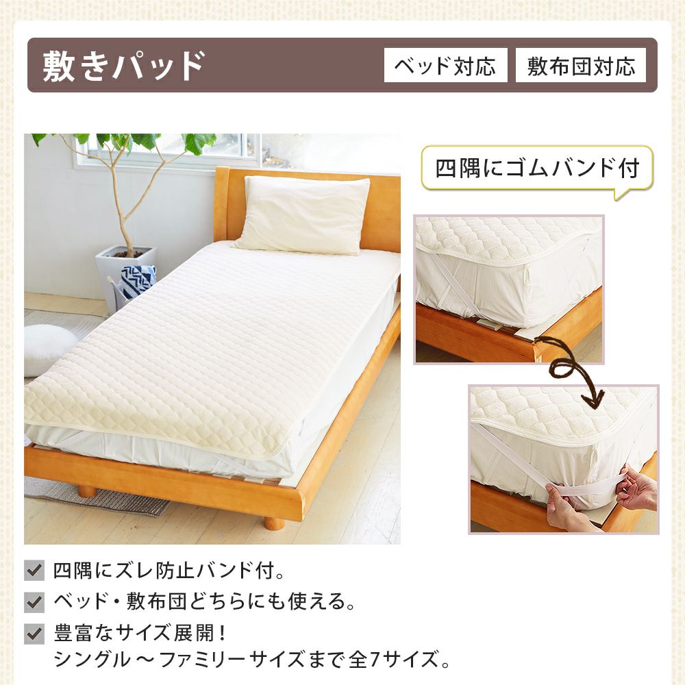 抗菌加工タオル生地【敷きパッド/キングファミリーサイズ3人用】200×200cmコットンパイル綿100%天然素材吸水性吸湿性丸洗い春夏秋冬敷パッドパッドシーツ敷き布団ベッドマットレス送料無料