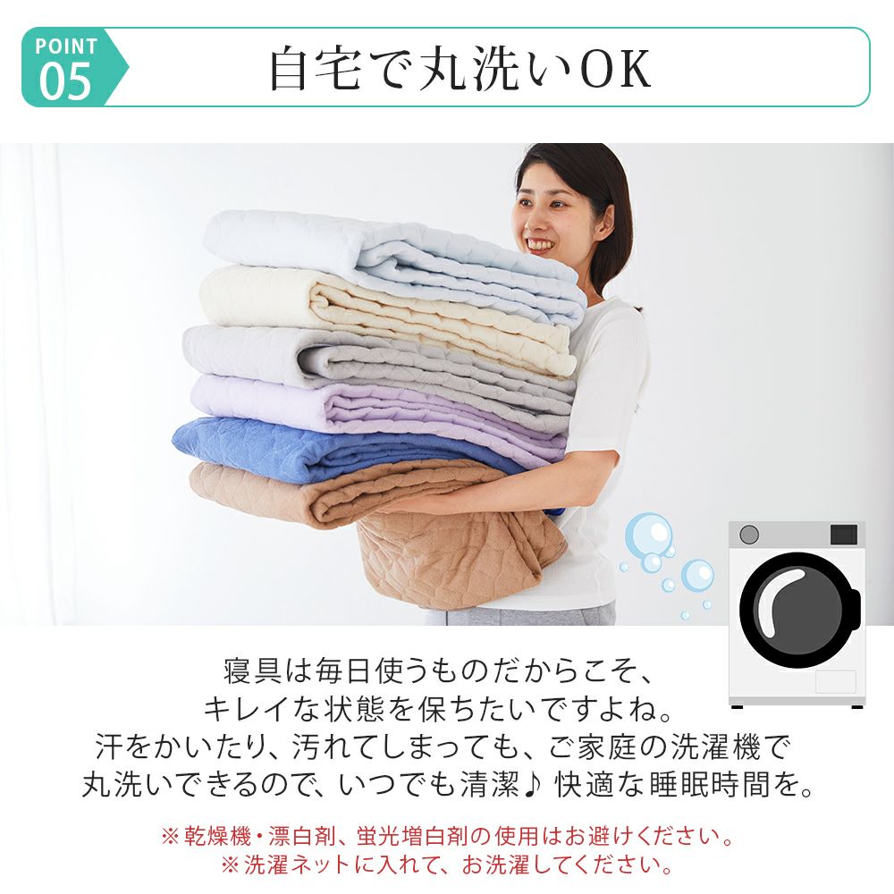 抗菌加工タオル生地【敷きパッド/キングファミリーサイズ3人用】200×200cmコットンパイル綿100%天然素材吸水性吸湿性丸洗い春夏秋冬敷パッドパッドシーツ敷き布団ベッドマットレス送料無料