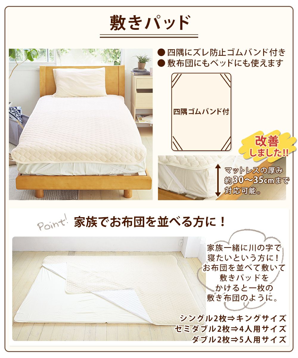 抗菌加工タオル生地【敷きパッド/キングファミリーサイズ3人用】200×200cmコットンパイル綿100%天然素材吸水性吸湿性丸洗い春夏秋冬敷パッドパッドシーツ敷き布団ベッドマットレス送料無料