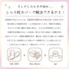シルク枕カバー片面Lサイズ