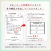 シルク枕カバー片面Lサイズ