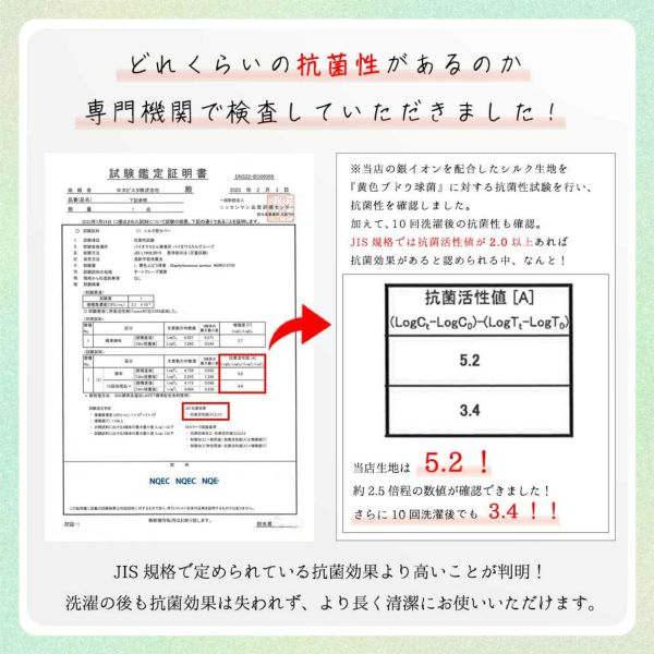 シルクナイトキャップ