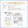 シルクシュシュ