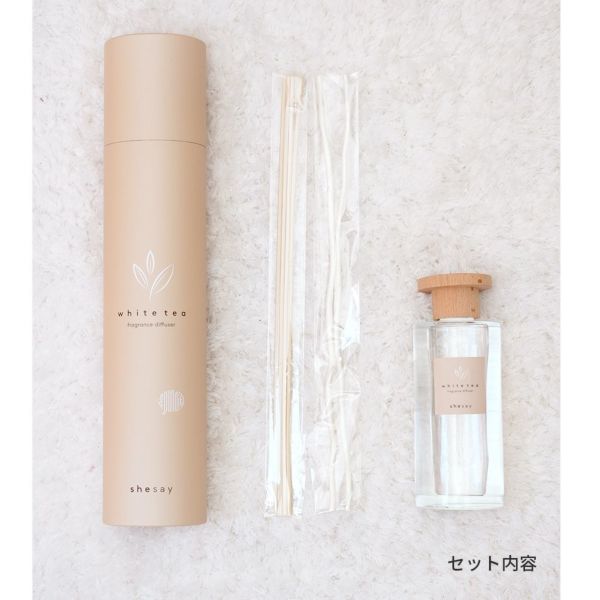 フレグランスディフューザーホワイトティ