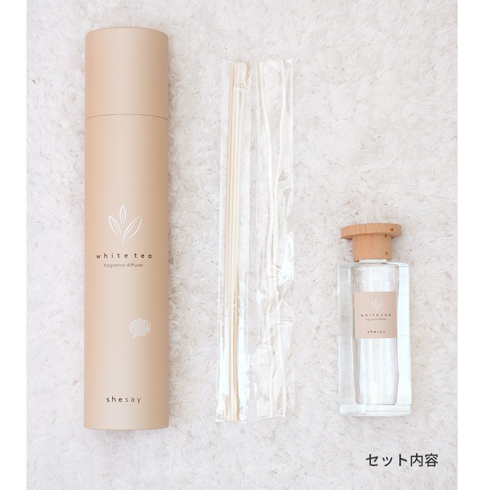 フレグランスディフューザーホワイトティ