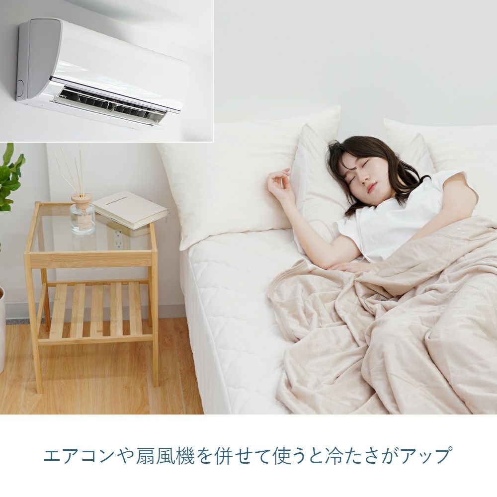 ひんやり【ピロパッド】まくらパッド枕カバークールパット接触冷感夏丸洗いOK吸湿速乾