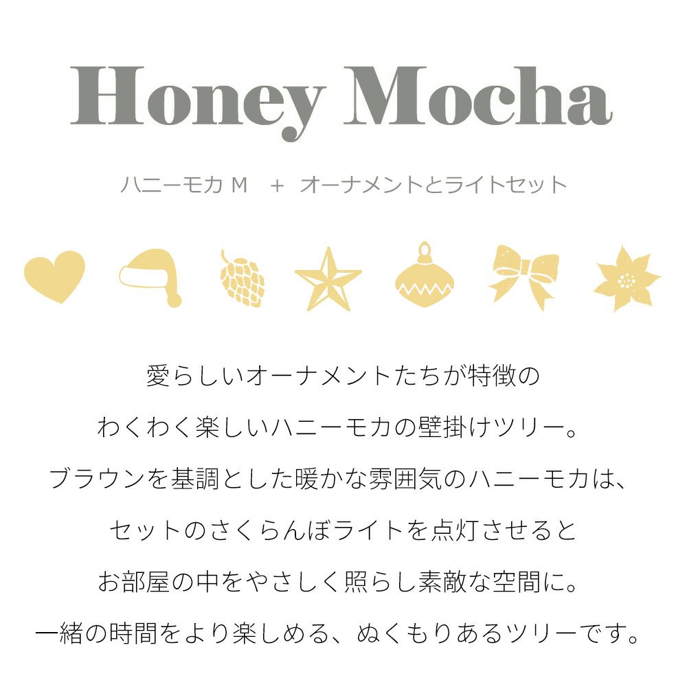 おしゃれ照明インテリア雑貨クリスマスクリスマスツリー