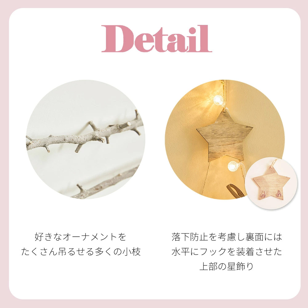 【楽天限定】壁掛けツリースウィートドリームM/ミスティーガーデンMクリスマスクリスマスツリーツリーウォールツリーインテリア雑貨タペストリー壁掛け飾りオーナメント可愛いかわいい大人高級感おしゃれお洒落北欧木製LEDled