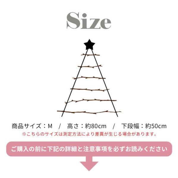 【楽天限定】壁掛けツリースウィートドリームM/ミスティーガーデンMクリスマスクリスマスツリーツリーウォールツリーインテリア雑貨タペストリー壁掛け飾りオーナメント可愛いかわいい大人高級感おしゃれお洒落北欧木製LEDled