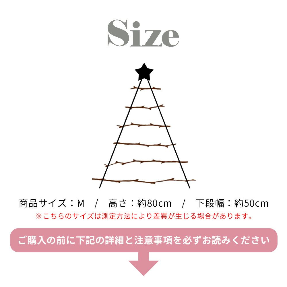 【楽天限定】壁掛けツリースウィートドリームM/ミスティーガーデンMクリスマスクリスマスツリーツリーウォールツリーインテリア雑貨タペストリー壁掛け飾りオーナメント可愛いかわいい大人高級感おしゃれお洒落北欧木製LEDled