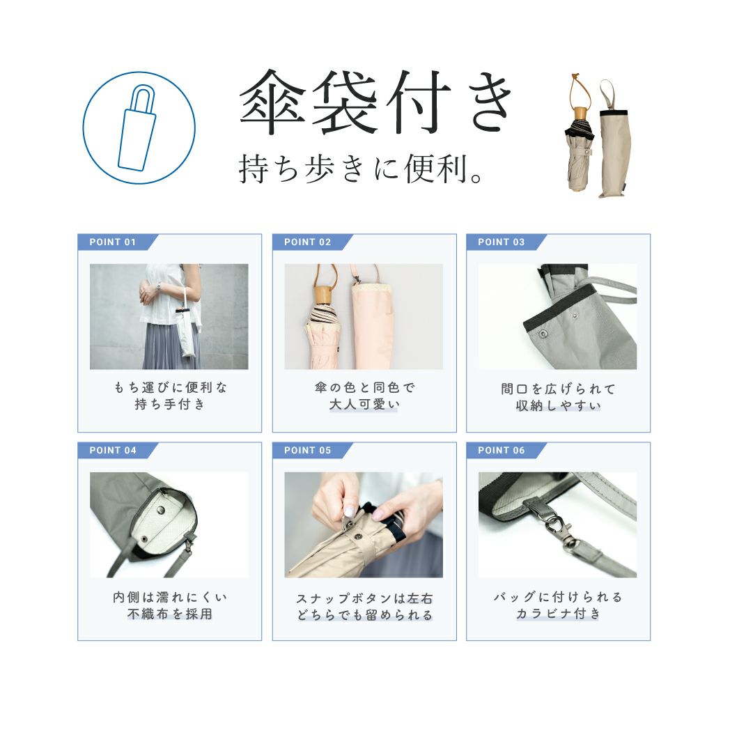 ８本骨折り畳み傘