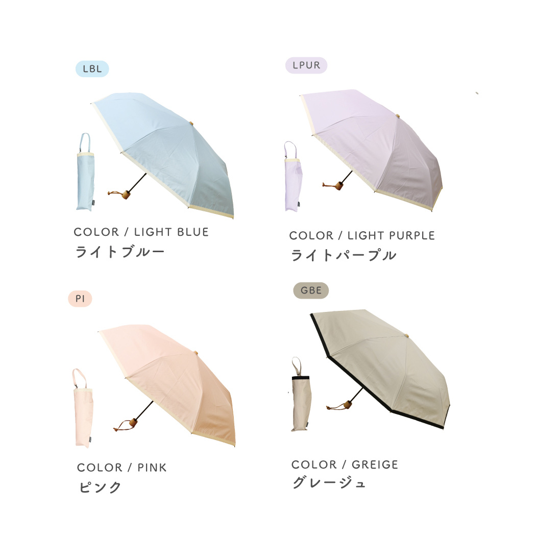 ８本骨折り畳み傘