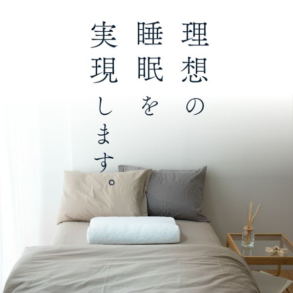 枕 高さ調節 イタリア製 MIO PILLOW テンセル oeko tex エコ