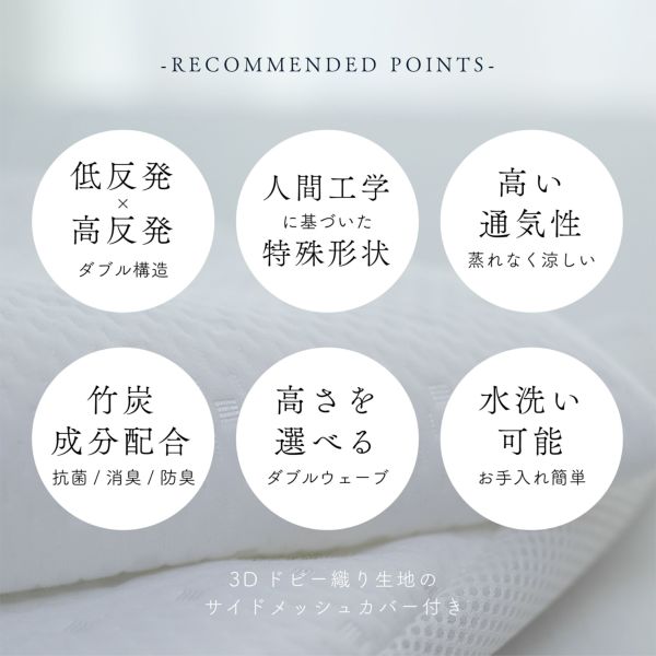 理想枕 ダブル構造 低反発 × 高反発 2層ファイバー 2way 理想枕 ダブル構造 低反発 × 高反発 2層ファイバー 2way