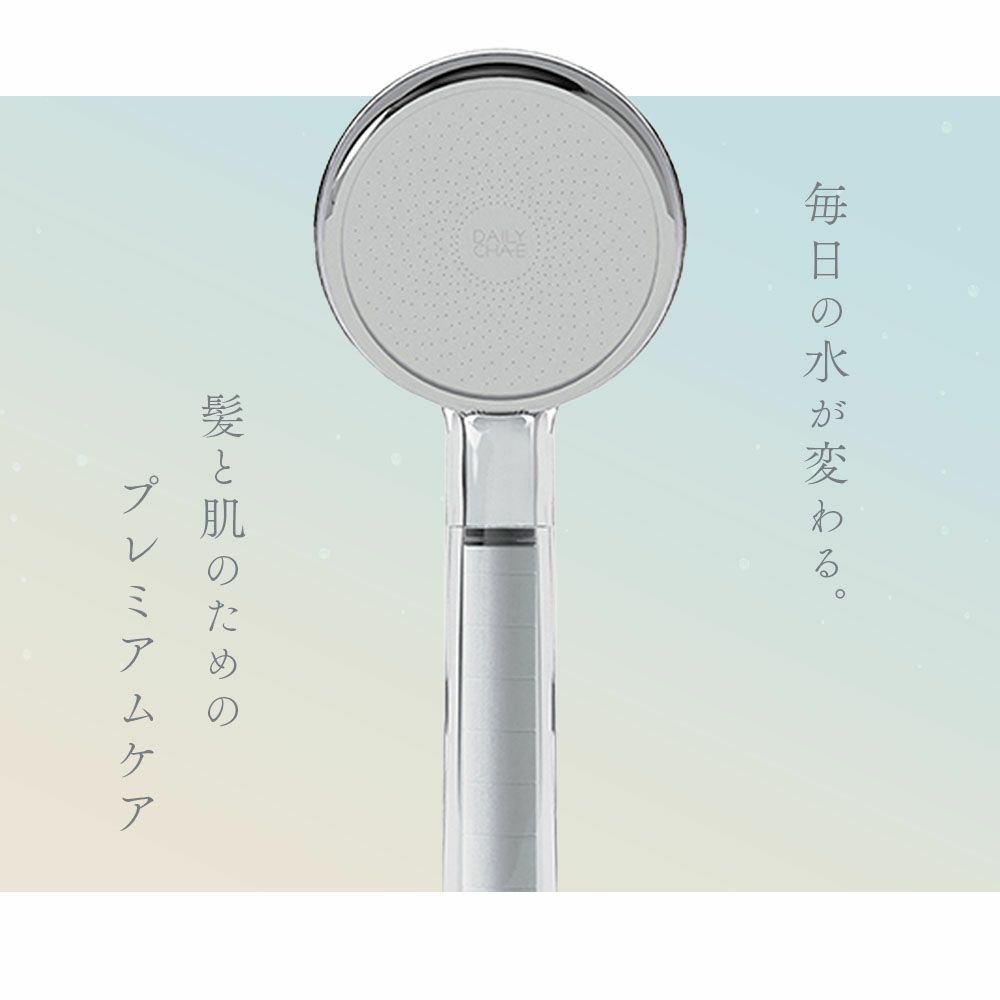 シャワーヘッド ビタミンC アロマ 香り フィルター 塩素除去 韓国 水圧アップ 手元ストップ 止水 節水シャワー 増圧 低水圧 節水 赤ちゃん 取り付け簡単 誕生日 ギフト プレゼント