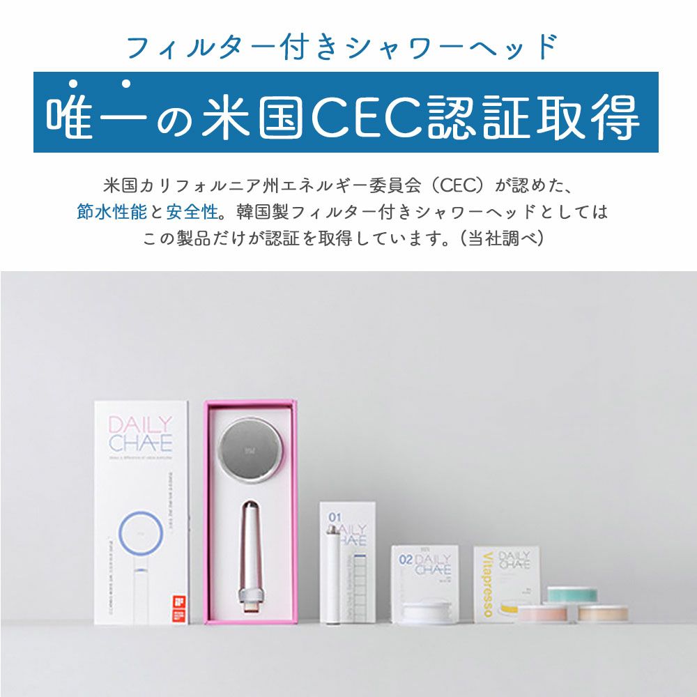 シャワーヘッド ビタミンC アロマ 香り フィルター 塩素除去 韓国 水圧アップ 手元ストップ 止水 節水シャワー 増圧 低水圧 節水 赤ちゃん 取り付け簡単 誕生日 ギフト プレゼント