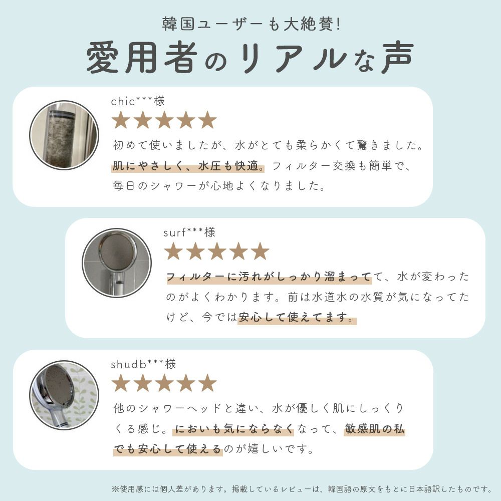 シャワーヘッド ビタミンC アロマ 香り フィルター 塩素除去 韓国 水圧アップ 手元ストップ 止水 節水シャワー 増圧 低水圧 節水 赤ちゃん 取り付け簡単 誕生日 ギフト プレゼント