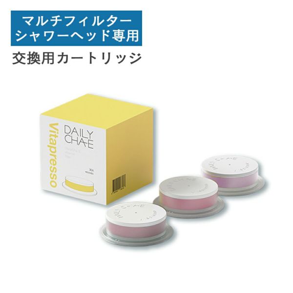 シャワーヘッド ビタミンC アロマ 香り フィルター 塩素除去 韓国 水圧アップ 手元ストップ 止水 節水シャワー 増圧 低水圧 節水 赤ちゃん 取り付け簡単 誕生日 ギフト プレゼント