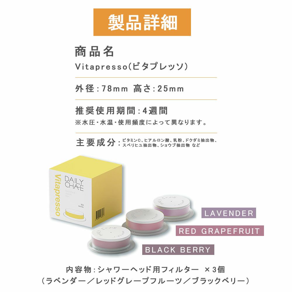 シャワーヘッド ビタミンC アロマ 香り フィルター 塩素除去 韓国 水圧アップ 手元ストップ 止水 節水シャワー 増圧 低水圧 節水 赤ちゃん 取り付け簡単 誕生日 ギフト プレゼント