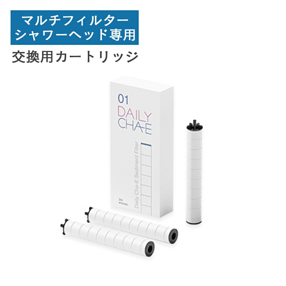 シャワーヘッド ビタミンC アロマ 香り フィルター 塩素除去 韓国 水圧アップ 手元ストップ 止水 節水シャワー 増圧 低水圧 節水 赤ちゃん 取り付け簡単 誕生日 ギフト プレゼント