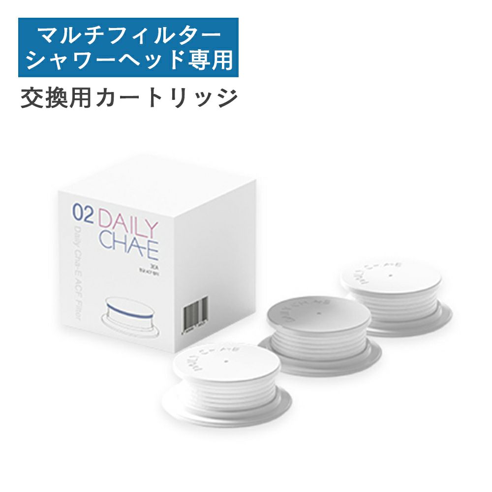 シャワーヘッド ビタミンC アロマ 香り フィルター 塩素除去 韓国 水圧アップ 手元ストップ 止水 節水シャワー 増圧 低水圧 節水 赤ちゃん 取り付け簡単 誕生日 ギフト プレゼント