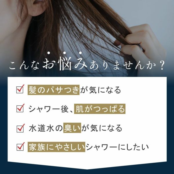 シャワーヘッド ビタミンC アロマ 香り フィルター 塩素除去 韓国 水圧アップ 手元ストップ 止水 節水シャワー 増圧 低水圧 節水 赤ちゃん 取り付け簡単 誕生日 ギフト プレゼント