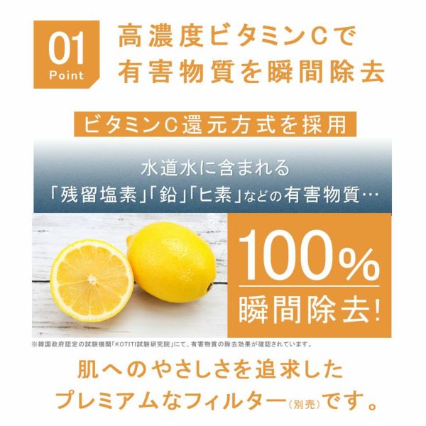 シャワーヘッド ビタミンC アロマ 香り フィルター 塩素除去 韓国 水圧アップ 手元ストップ 止水 節水シャワー 増圧 低水圧 節水 赤ちゃん 取り付け簡単 誕生日 ギフト プレゼント