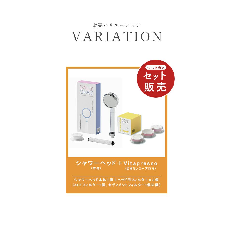 シャワーヘッド ビタミンC アロマ 香り フィルター 塩素除去 韓国 水圧アップ 手元ストップ 止水 節水シャワー 増圧 低水圧 節水 赤ちゃん 取り付け簡単 誕生日 ギフト プレゼント