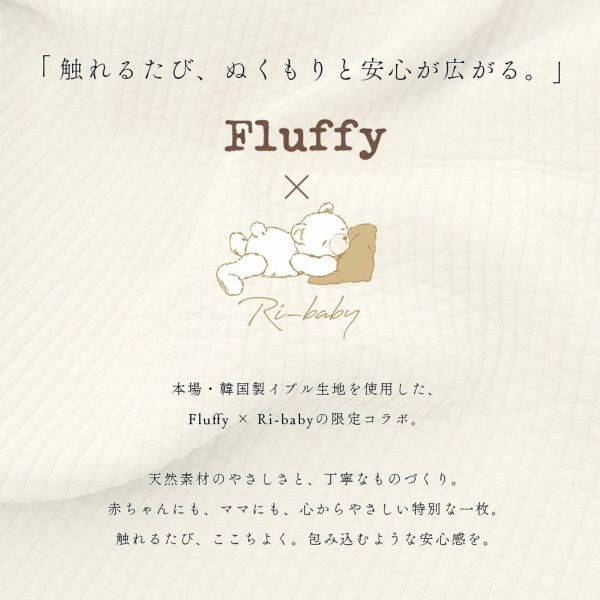 イブル 韓国製 授乳クッション 三日月型 Fluffy 綿100% へたらない 洗濯可能 高さ調節可能 お座りサポート 抱っこサポート ムーン キルティング 授乳 母乳 枕 妊婦 腰痛 マタニティ 出産準備 出産祝い プレゼント ギフト ベビー 新生児