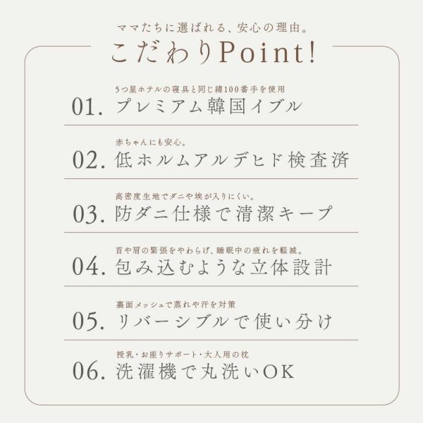 イブル 韓国製 授乳クッション 三日月型 Fluffy 綿100% へたらない 洗濯可能 高さ調節可能 お座りサポート 抱っこサポート ムーン キルティング 授乳 母乳 枕 妊婦 腰痛 マタニティ 出産準備 出産祝い プレゼント ギフト ベビー 新生児