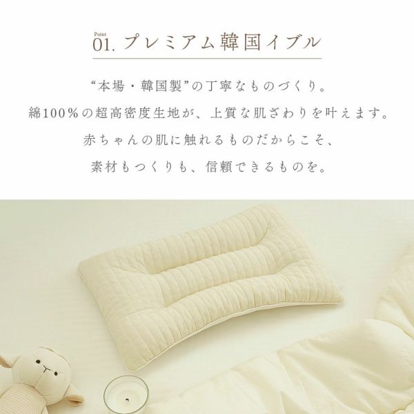 イブル 韓国製 授乳クッション 三日月型 Fluffy 綿100% へたらない 洗濯可能 高さ調節可能 お座りサポート 抱っこサポート ムーン キルティング 授乳 母乳 枕 妊婦 腰痛 マタニティ 出産準備 出産祝い プレゼント ギフト ベビー 新生児