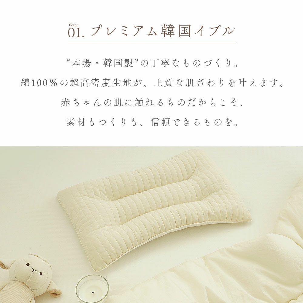 イブル 韓国製 授乳クッション 三日月型 Fluffy 綿100% へたらない 洗濯可能 高さ調節可能 お座りサポート 抱っこサポート ムーン キルティング 授乳 母乳 枕 妊婦 腰痛 マタニティ 出産準備 出産祝い プレゼント ギフト ベビー 新生児