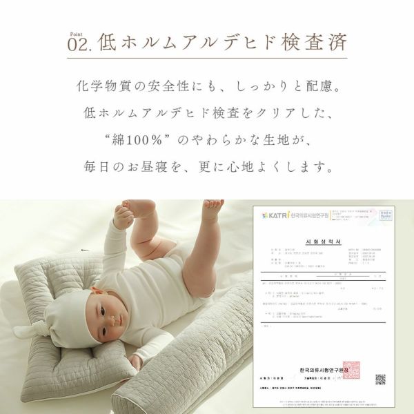 イブル 韓国製 授乳クッション 三日月型 Fluffy 綿100% へたらない 洗濯可能 高さ調節可能 お座りサポート 抱っこサポート ムーン キルティング 授乳 母乳 枕 妊婦 腰痛 マタニティ 出産準備 出産祝い プレゼント ギフト ベビー 新生児