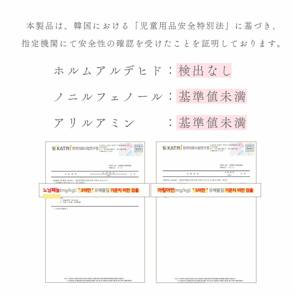 イブル 韓国製 授乳クッション 三日月型 Fluffy 綿100% へたらない 洗濯可能 高さ調節可能 お座りサポート 抱っこサポート ムーン キルティング 授乳 母乳 枕 妊婦 腰痛 マタニティ 出産準備 出産祝い プレゼント ギフト ベビー 新生児
