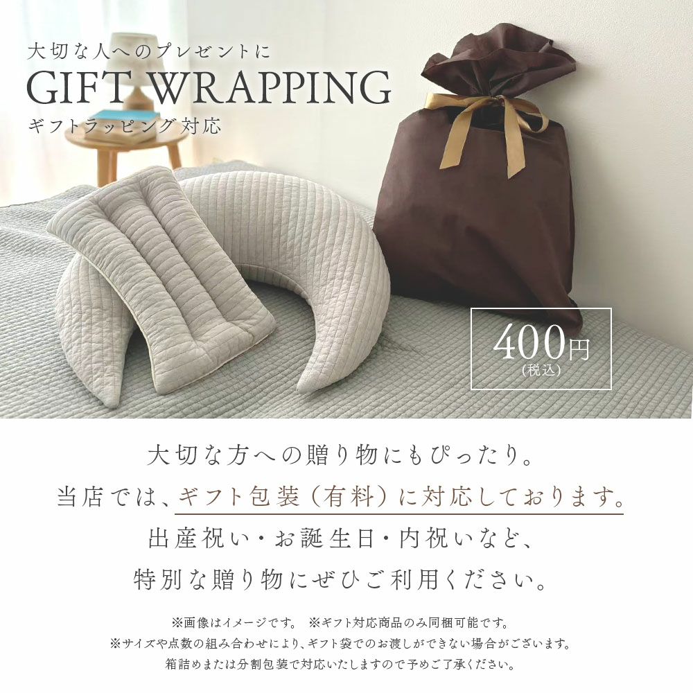 イブル 韓国製 授乳クッション 三日月型 Fluffy 綿100% へたらない 洗濯可能 高さ調節可能 お座りサポート 抱っこサポート ムーン キルティング 授乳 母乳 枕 妊婦 腰痛 マタニティ 出産準備 出産祝い プレゼント ギフト ベビー 新生児