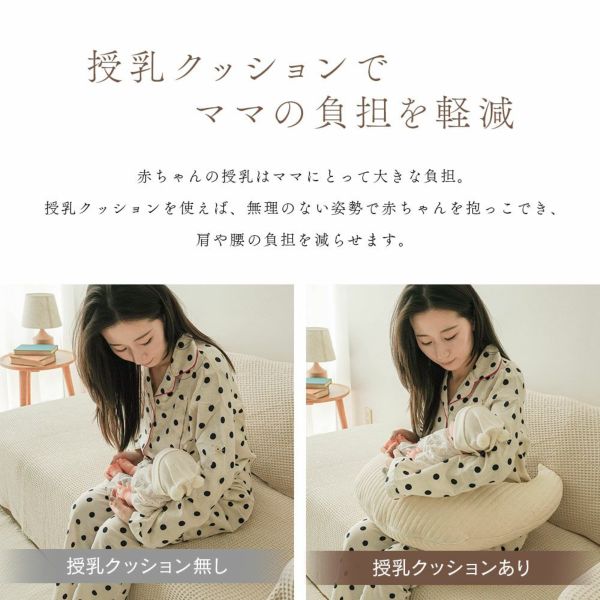 イブル 韓国製 授乳クッション 三日月型 Fluffy 綿100% へたらない 洗濯可能 高さ調節可能 お座りサポート 抱っこサポート ムーン キルティング 授乳 母乳 枕 妊婦 腰痛 マタニティ 出産準備 出産祝い プレゼント ギフト ベビー 新生児
