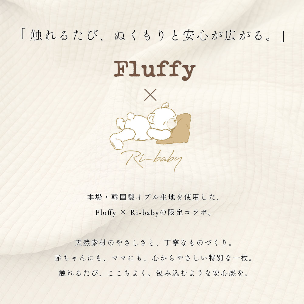 イブル 韓国製 授乳クッション 三日月型 Fluffy 綿100% へたらない 洗濯可能 高さ調節可能 お座りサポート 抱っこサポート ムーン キルティング 授乳 母乳 枕 妊婦 腰痛 マタニティ 出産準備 出産祝い プレゼント ギフト ベビー 新生児