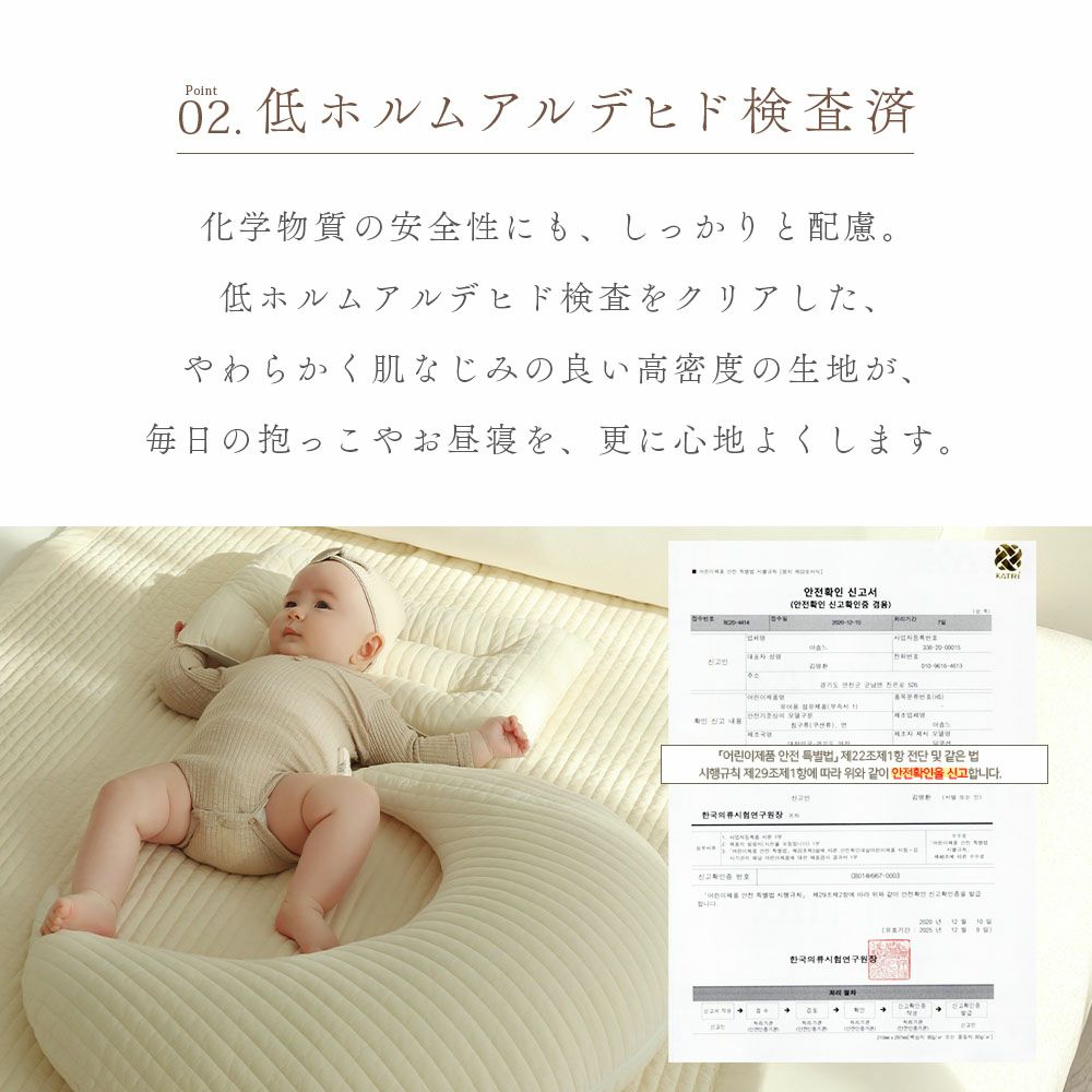 イブル 韓国製 授乳クッション 三日月型 Fluffy 綿100% へたらない 洗濯可能 高さ調節可能 お座りサポート 抱っこサポート ムーン キルティング 授乳 母乳 枕 妊婦 腰痛 マタニティ 出産準備 出産祝い プレゼント ギフト ベビー 新生児