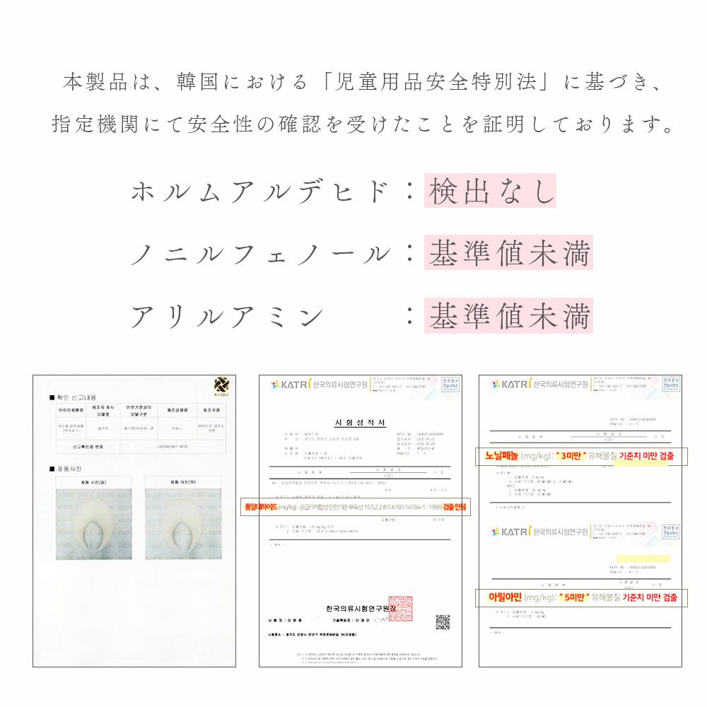 イブル 韓国製 授乳クッション 三日月型 Fluffy 綿100% へたらない 洗濯可能 高さ調節可能 お座りサポート 抱っこサポート ムーン キルティング 授乳 母乳 枕 妊婦 腰痛 マタニティ 出産準備 出産祝い プレゼント ギフト ベビー 新生児