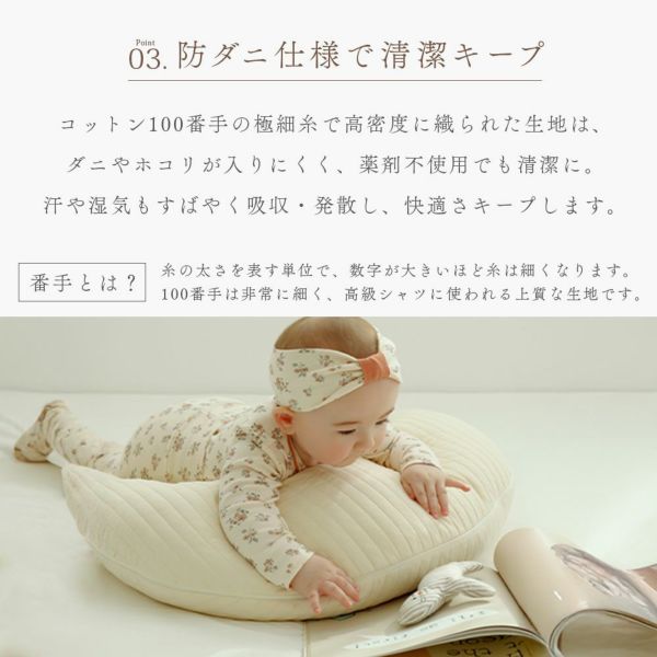 イブル 韓国製 授乳クッション 三日月型 Fluffy 綿100% へたらない 洗濯可能 高さ調節可能 お座りサポート 抱っこサポート ムーン キルティング 授乳 母乳 枕 妊婦 腰痛 マタニティ 出産準備 出産祝い プレゼント ギフト ベビー 新生児