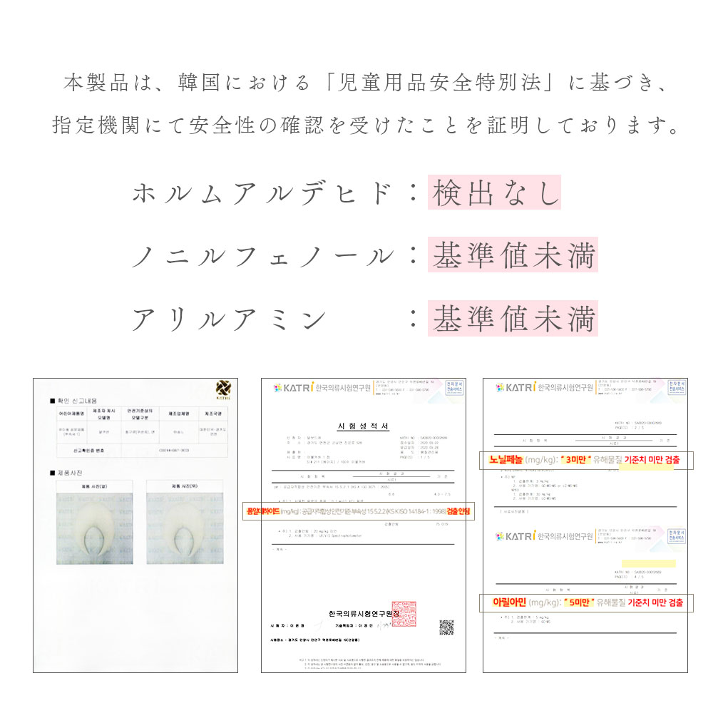 イブル 韓国製 授乳クッション 三日月型 Fluffy 綿100% へたらない 洗濯可能 高さ調節可能 お座りサポート 抱っこサポート ムーン キルティング 授乳 母乳 枕 妊婦 腰痛 マタニティ 出産準備 出産祝い プレゼント ギフト ベビー 新生児