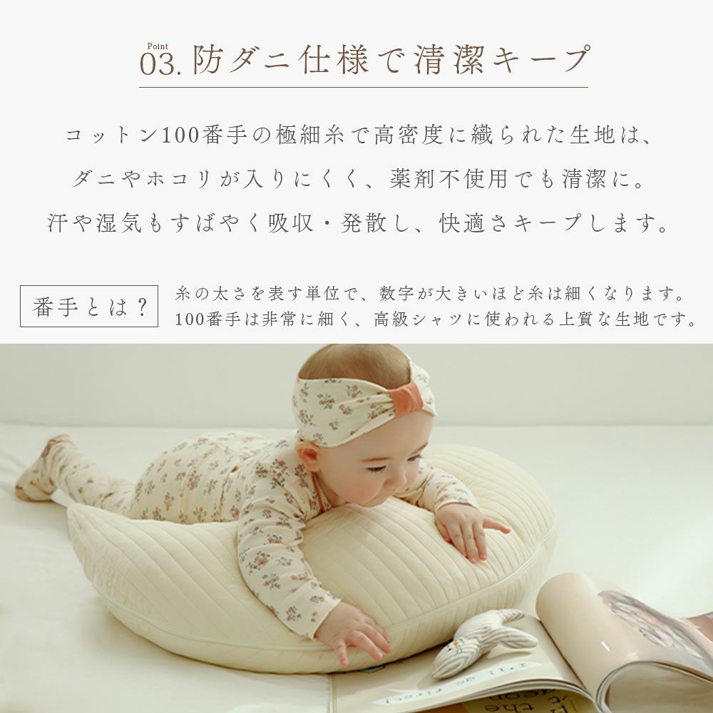 イブル 韓国製 授乳クッション 三日月型 Fluffy 綿100% へたらない 洗濯可能 高さ調節可能 お座りサポート 抱っこサポート ムーン キルティング 授乳 母乳 枕 妊婦 腰痛 マタニティ 出産準備 出産祝い プレゼント ギフト ベビー 新生児