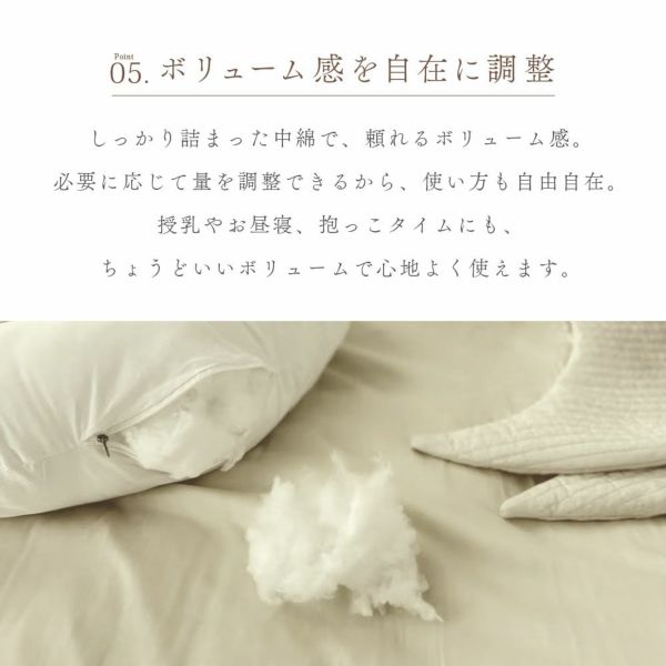 イブル 韓国製 授乳クッション 三日月型 Fluffy 綿100% へたらない 洗濯可能 高さ調節可能 お座りサポート 抱っこサポート ムーン キルティング 授乳 母乳 枕 妊婦 腰痛 マタニティ 出産準備 出産祝い プレゼント ギフト ベビー 新生児