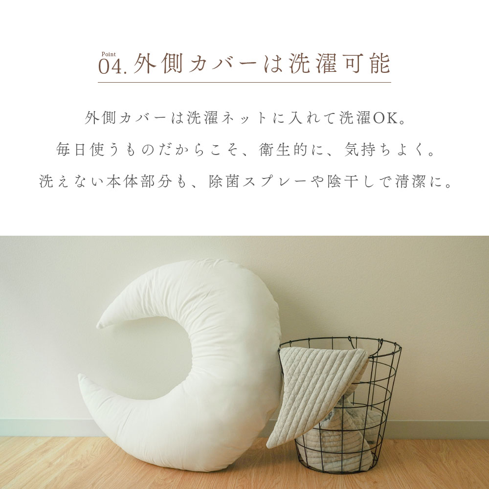 イブル 韓国製 授乳クッション 三日月型 Fluffy 綿100% へたらない 洗濯可能 高さ調節可能 お座りサポート 抱っこサポート ムーン キルティング 授乳 母乳 枕 妊婦 腰痛 マタニティ 出産準備 出産祝い プレゼント ギフト ベビー 新生児
