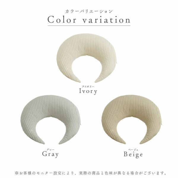 イブル 韓国製 授乳クッション 三日月型 Fluffy 綿100% へたらない 洗濯可能 高さ調節可能 お座りサポート 抱っこサポート ムーン キルティング 授乳 母乳 枕 妊婦 腰痛 マタニティ 出産準備 出産祝い プレゼント ギフト ベビー 新生児