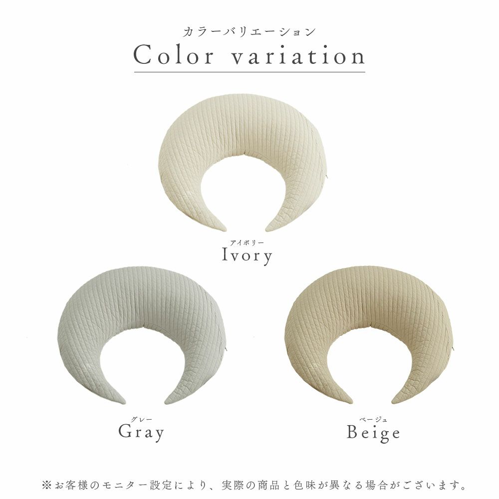 イブル 韓国製 授乳クッション 三日月型 Fluffy 綿100% へたらない 洗濯可能 高さ調節可能 お座りサポート 抱っこサポート ムーン キルティング 授乳 母乳 枕 妊婦 腰痛 マタニティ 出産準備 出産祝い プレゼント ギフト ベビー 新生児